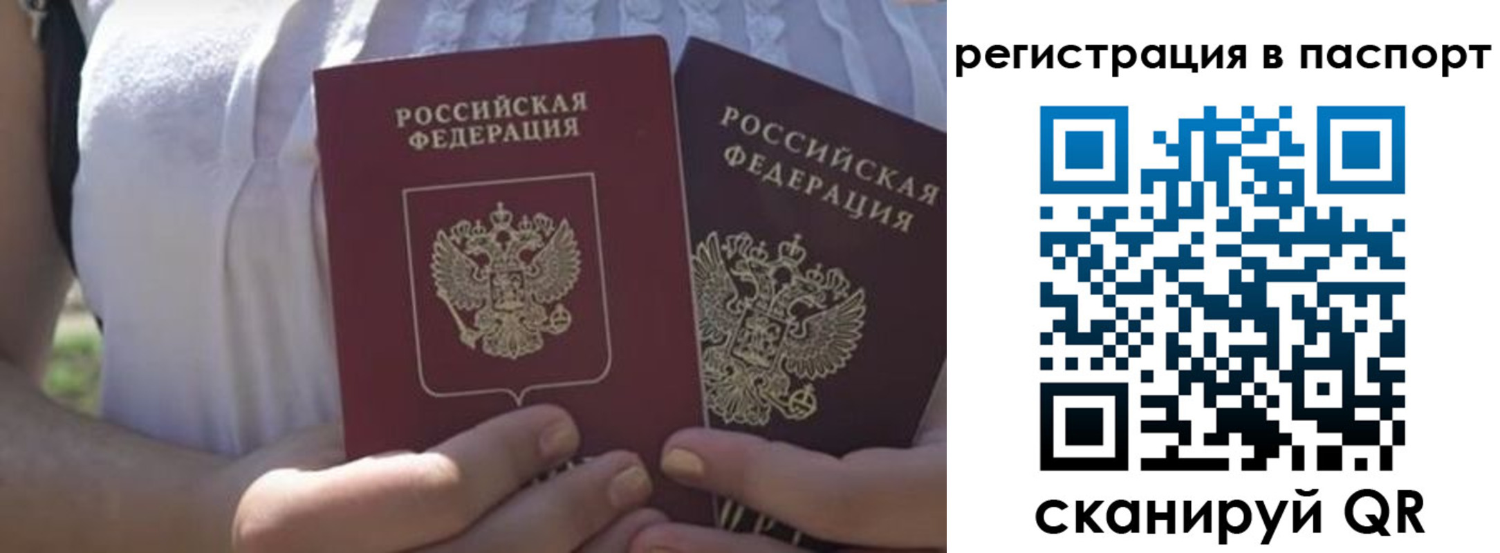 форма 3 в Николаевске